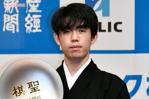 藤井聡太竜王（王位、叡王、棋聖）