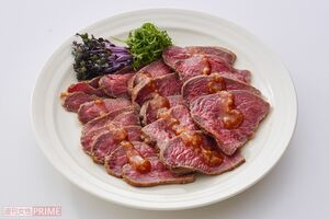 コクうま和風ローストビーフ 撮影/廣瀬靖士