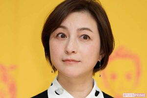 広末涼子