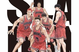 井上雄彦先生によるキービジュアルは完璧！（『THEFIRSTSLAMDUNK』公式HPより）