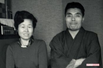 結婚当初、歌子さんと