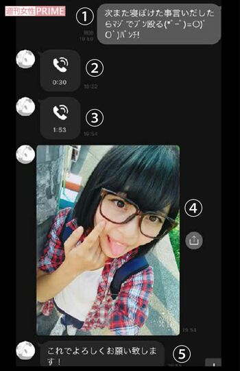 16歳農業アイドル自殺訴訟 荒れる法廷 真相のカギを握る彼氏の存在が浮上 週刊女性prime