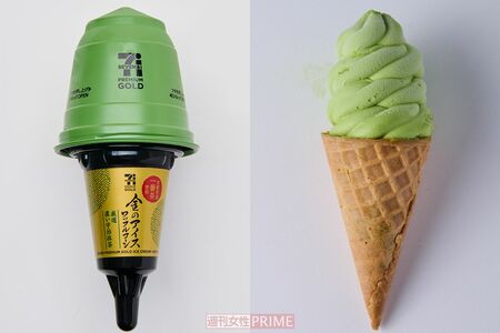 7プレミアムゴールド金のアイスワッフルコーン厳選濃い宇治抹茶/セブン&アイ・ホールディングス408円