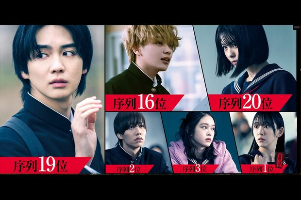 イメージビジュアル(映画『遺書、公開。』公式サイトより)