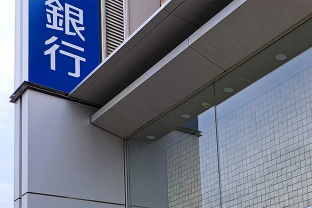 ※写真はイメージです