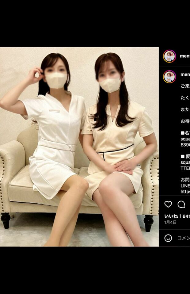 『メンズビューティールイージ』の投稿（インスタグラムより）