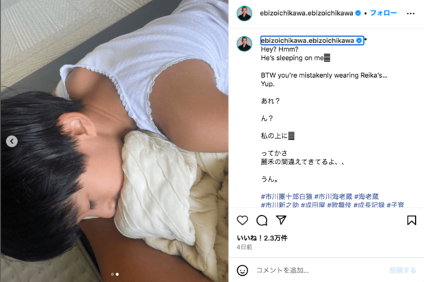 市川團十郎の長男・勸玄くん(公式インスタグラムより)