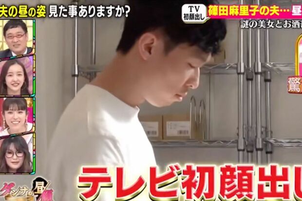 篠田麻里子の夫・高橋勇太氏。2021年2月に放送された『ダンナの昼顔』（TBS系）より抜粋