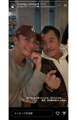 吉田鋼太郎と「偶然」会ったことをインスタグラムで報告した元・成宮寛貴こと平宮博重氏（平宮氏のインスタグラムより）