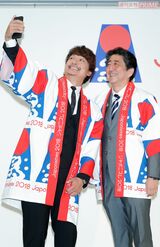 安倍首相と“自撮り”する香取慎吾　撮影／伊藤和幸