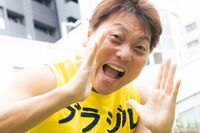 サバンナ・八木真澄、難関ファイナンシャルプランナー1級に合格!「富豪かどうかは自分で決めていい」