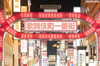 歌舞伎町のホストにハマって “闇落ち” した女性たち、恋心の先にあった恐怖