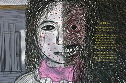 こうきさんが描く母親。憎しみが爆発しそうになることも