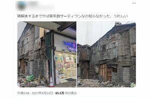 側壁が露わになったサーティワンの店舗（Xより）