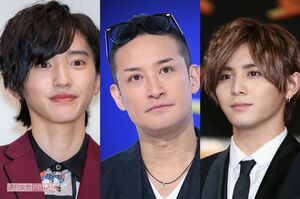 左から道枝駿佑、松岡昌宏、山田涼介