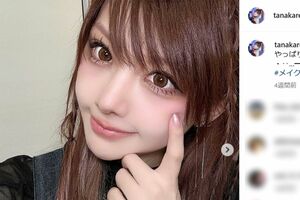 田中れいな（本人インスタグラムより）