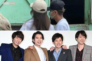 大野智がデート(上)4人揃った嵐