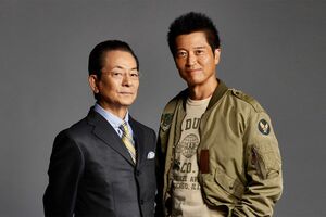 水谷豊と寺脇康文(番組公式ホームページより)