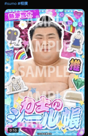 自分だけのシール帳が作れる?(公式Xより)