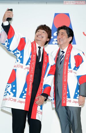 安倍首相と“自撮り”する香取慎吾　撮影／伊藤和幸