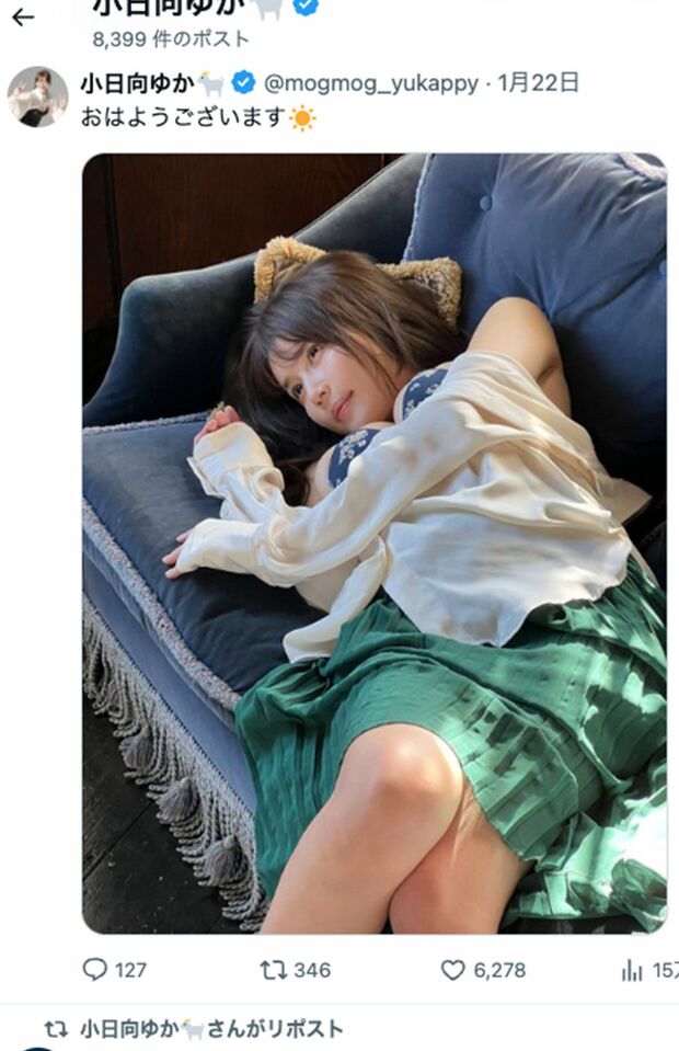 「有村架純に似すぎ」と話題のグラビアアイドル・小日向ゆか（本人SNSより）