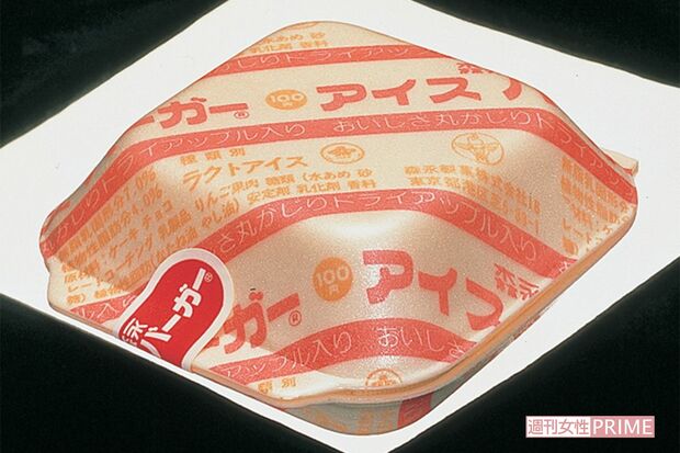 『アイスバーガー』