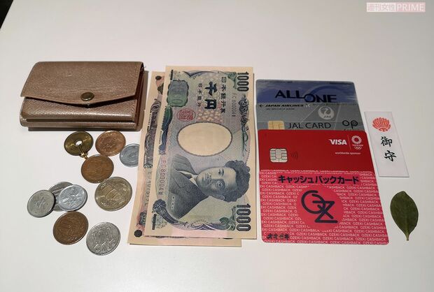 山口先生が普段持ち歩いているミニ財布の中身。カードは厳選して4枚程度を。
