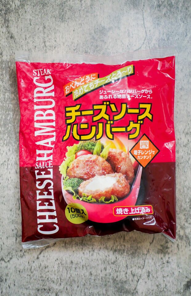 チーズソースハンバーグ/10個365円