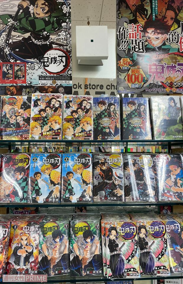 13日に発売された最新20巻は特装版とともに2日発表のオリコン週間コミックランキングで1位を獲得