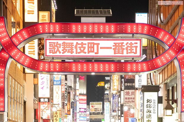 コロナで歌舞伎町の人口もずいぶん減ったが……