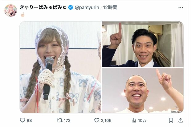 赤ちゃんスタイルでイベントに登場したきゃりーぱみゅぱみゅ(本人Xより)