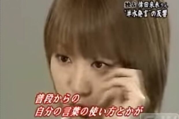 ラジオで「羊水腐る」発言をし、フジテレビで謝罪する倖田來未