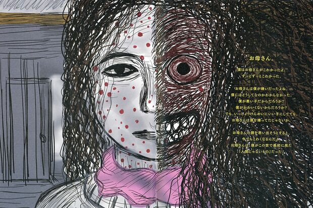 こうきさんが描く母親。憎しみが爆発しそうになることも