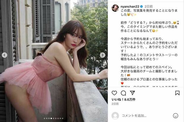 下が「見えそうで見えない」チュチュ姿(小嶋陽菜公式インスタグラムより)