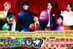 WEST.公式YouTubeより