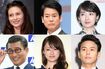 （写真左上から時計回り）柴咲コウ、唐沢寿明、波瑠、妻夫木聡、深田恭子、中井貴一