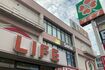 大阪府大阪市にある深江橋店 写真提供/ライフコーポレーション