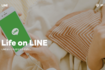 LINE公式サイトより