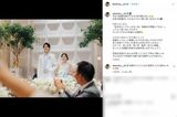 ロッテ・石川柊太と結婚した元AKB・SKE48の大場美奈（本人のインスタグラムより）