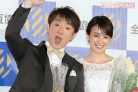 よゐこ濱口優は“お婿さん”だった!妻・南明奈とCM共演&億ション購入の絶好調