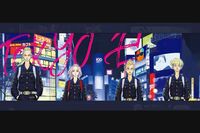 謎だらけで完結した『東京卍リベンジャーズ』(原作者・和久井健) 回収されない伏線に読者ポカン、無意味…