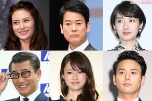 (写真左上から時計回り)柴咲コウ、唐沢寿明、波瑠、妻夫木聡、深田恭子、中井貴一
