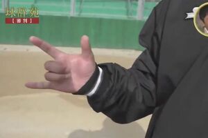 Kのポーズ（写真上、NHKBS1『球辞苑』より）