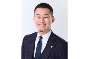 浅井耀介弁護士