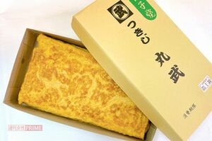 昔から変わらない「厚焼玉子」の大は720円（内容量570ｇ）。上品な甘みとだしのうまみが効いている