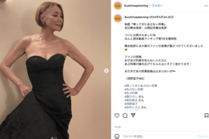 金髪ボブの近影を披露した浅野温子（所属事務所「生島企画室」公式インスタグラムより）