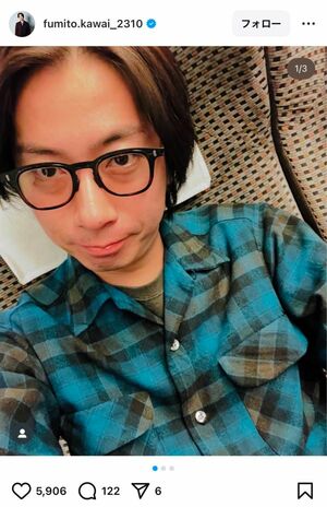 河合郁人（本人インスタグラムより）