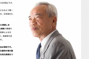 自民党・谷川弥一議員（公式HPより）