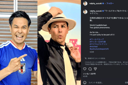 「世界的な熱狂のすぐそばで仕事ができることに感謝」と報告したラルフ鈴木アナ（公式インスタグラムより）
