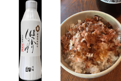 松本醤油商店「はつかり醤油」